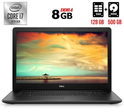 لپ-تاپ-DELL-inspiron-3793-i5-10TH-4-CORE-8GB-256GB-intel-UHD-G1-17.3-FHD-LED